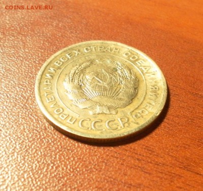 5 копеек 1929 г. до 08.12.2015 в 22-30 МСК - 0082