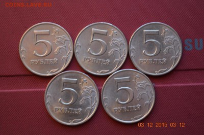 5 р 1997 г ммд 5 шт не плохие до 22.17 07.12.15 - DSC_1205 (1280x851)