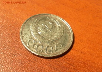20 копеек 1939 г. до 08.12.2015 в 22-30 МСК - 0151
