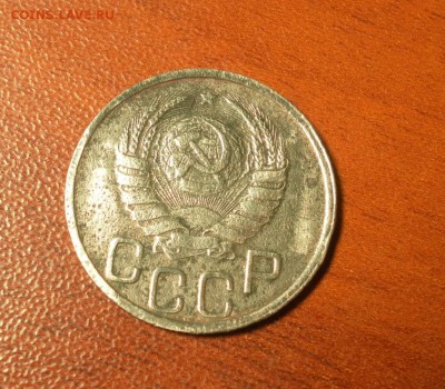 20 копеек 1939 г. до 08.12.2015 в 22-30 МСК - 0150