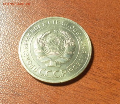 5 копеек 1928 г. до 08.12.2015 в 22-30 МСК - 0096