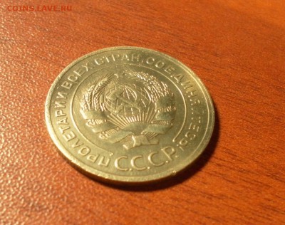 5 копеек 1928 г. до 08.12.2015 в 22-30 МСК - 0099