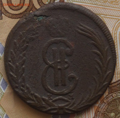 2 копейки сибирь 1772 - DSC03875.JPG