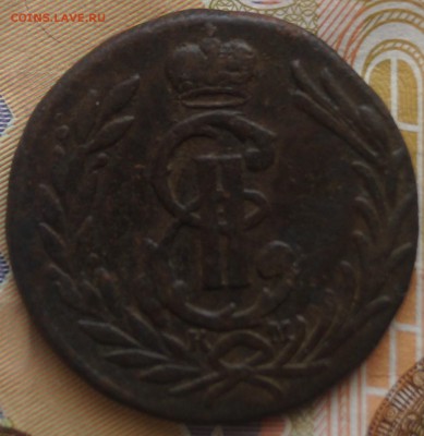 1 копейка 1777 сибирь - DSC03878.JPG