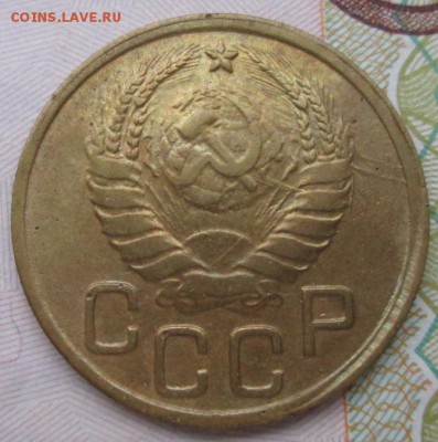 3 копейки 1945 года до 22-00 09.12.15 года - IMG_3817.JPG