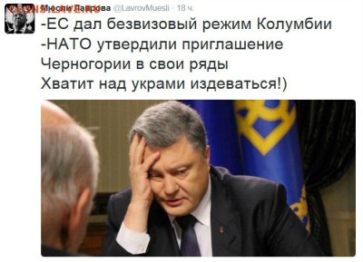 События на Украине. - ререееерер