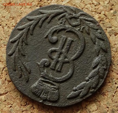 Денга Сибирь 1778 КМ До 7.12.2015 23-00 по Моск - 3.JPG