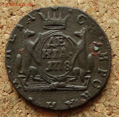 Денга Сибирь 1778 КМ До 7.12.2015 23-00 по Моск - 2.JPG