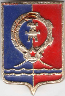 Знак. Герб Ростов на Дону до 09.12.15 г. в 23.00 - знак