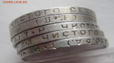 5 полтинников 1924-1925 - IMG_3129.JPG