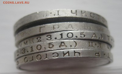 5 полтинников 1924-1925 - IMG_3128.JPG
