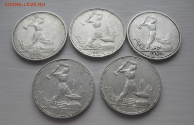 5 полтинников 1924-1925 - IMG_3125.JPG