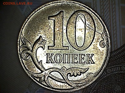 Вот и 2015 порадовал. - 10копеек.1