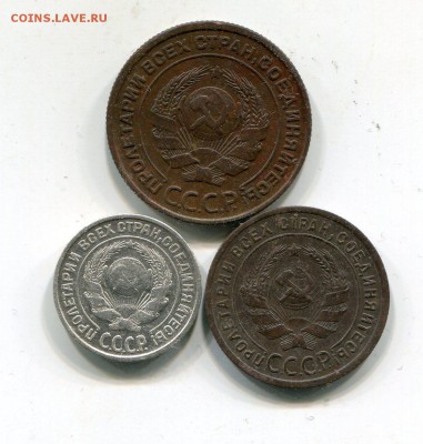 1 рубль 1924 г.+ бонус. До 6.12.2015г. 22-00. - img990