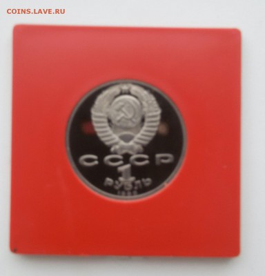 1р.Жуков ПРУФ до 6.12.15 - 20151203_100954-1