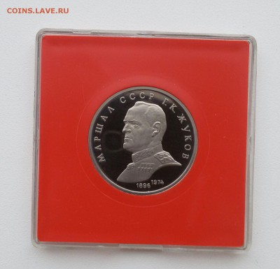 1р.Жуков ПРУФ до 6.12.15 - 20151203_100841-1