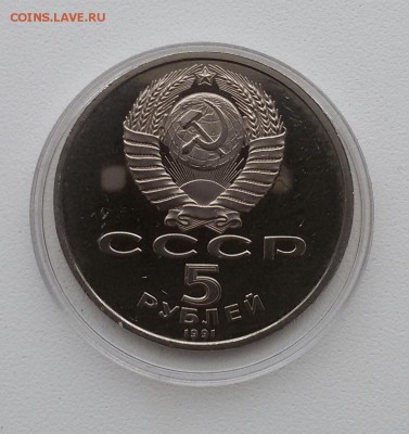 5р.Архангельский собор ПРУФ до 6.12.15 - 20151203_100745-1