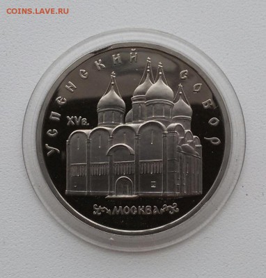 5р.Успенский собор  ПРУФ до 6.12.15 - 20151203_100522-1