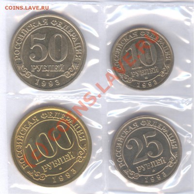 Шпицберген 1993 Полный комплект!___18.09.10 в 21.00 - 025