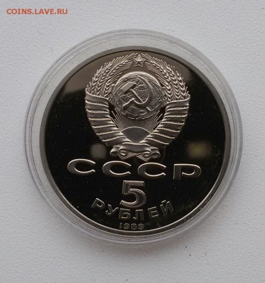 5р.Регистан ПРУФ до 6.12.15 - 20151203_100233-1