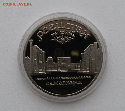 5р.Регистан ПРУФ до 6.12.15 - 20151203_100107-1