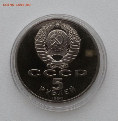 5р.Ленинград ПРУФ до 6.12.15 - 20151203_100419-1