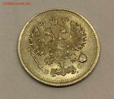10 копеек 1915 ВС до 06.12.15 22:00 - 10 коп - 2