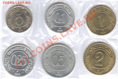 Шпицберген 1998 Полный комплект!___18.09.10 в 21.00 - 029