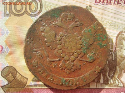 5 копеек 1765 ММ и 1766 ММ, оценка и спрос? - post-36669-0-68696100-1448919919