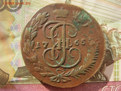 5 копеек 1765 ММ и 1766 ММ, оценка и спрос? - post-36669-0-00927700-1448919868
