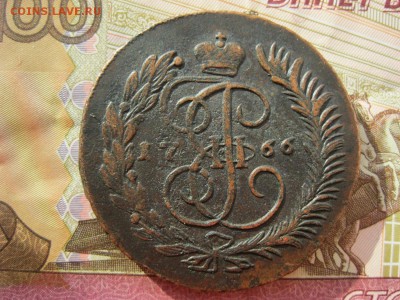 5 копеек 1765 ММ и 1766 ММ, оценка и спрос? - post-36669-0-53543200-1448920528