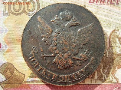 5 копеек 1765 ММ и 1766 ММ, оценка и спрос? - post-36669-0-23099100-1448920565