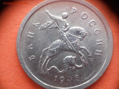 1коп 1998г м полный раскол с выкрошкой(не маленькой). - 1коп раскол 001.JPG