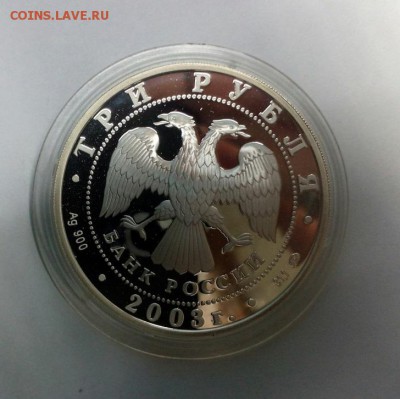 3р 2003г Лев Знаки зодиака с 200р до 22.00 05.12.15 - L9RZIiAmb20