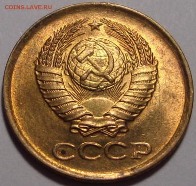 1 копейка 1961 – UNC ––– до 08.12.15_22:22 - 4.JPG