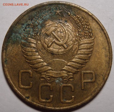 3 копейки 1955 – ШТЕМПЕЛЬНЫЙ БЛЕСК – 08.12.15_22:22 - 2.JPG