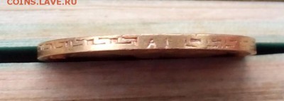 5 рублей 1898 г. АГ оценка - IMG_20151203_113558.JPG