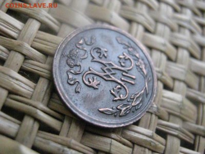 2 копейки 1910г. В альбом. До 9.12.2015г. - 9 и 10 028.JPG