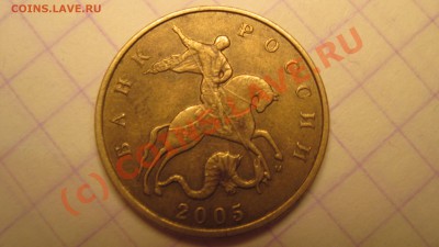 50 коп 2005 м 4 штуки подскажите что за шт. - IMG_1791.JPG