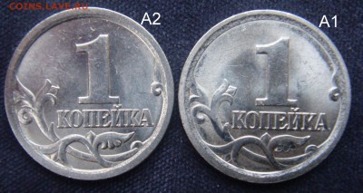 1 коп 2003 СП шт.3.1А1  Очень  Редкая  до 04-12-15 в 22-00 - DSC07615.JPG