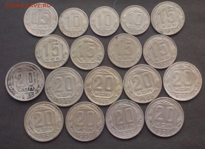 10,15,20 коп.дореформа 18 шт. до 08.12.15 - IMG_20151203_121214.JPG