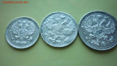 10,15,20 копеек 1915 до 7.12.2015 22.30 по МСК - P1020894.JPG