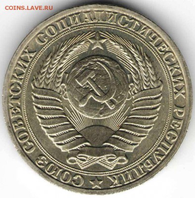 1 рубль 1989 г. до 09.12.15 г. в 23.00 - 1 рубль9