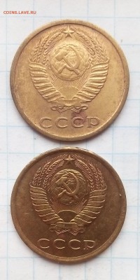 3 копейки 1974 г1982г определение - IMG_20151203_122436.JPG