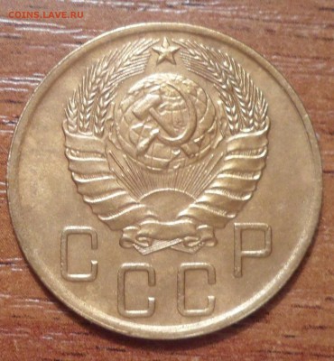 5 копеек 1946г.замечательная.до 08.12.2015г. - 011.JPG