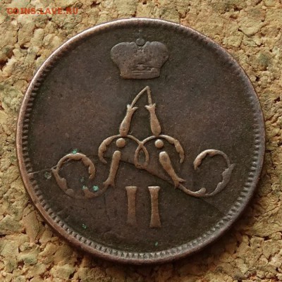 Денежка 1864 ЕМ До 7.12.2015 23-00 по Моск - 1.JPG