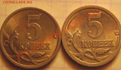 5 копеек 2006 странная!!! - вм.JPG