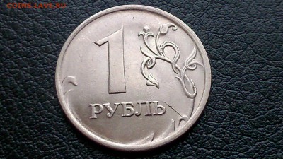 1 рубль 2010 СПМД 10 копеек 2014 ММД. раскол - DSC_0262.JPG