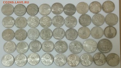 Лот уставших монет СССР (44шт) до 06.12.2015 в 22.00 - 1-3