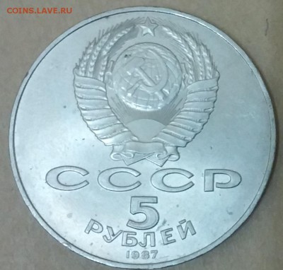 5руб. "ШАЙБА" до 06.12.2015 в 22.00 - ш2